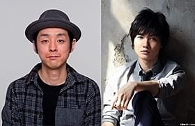 長瀬智也×クドカン×神木隆之介で描く地獄舞台の青春物語「TOO YOUNG TO DIE! 若くして死ぬ」