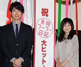 夫婦役を演じた佐々木蔵之介と永作博美「夫婦フーフー日記」