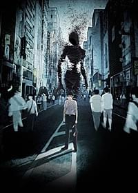 劇場アニメ化される「亜人」ティザービジュアル「亜人」