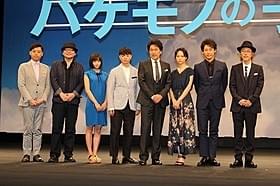バケモノと少年の師弟関係や親子の絆を描く「バケモノの子」