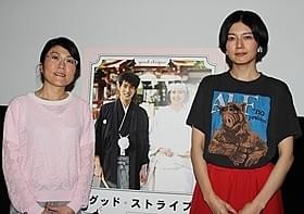 菊池亜希子(右)の悩みに答えた光浦靖子「グッド・ストライプス」