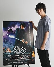 「この作品が自分の名刺になる」と太鼓判「虎影」