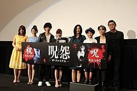 人気ホラーシリーズ最終章が公開「呪怨 ザ・ファイナル」