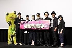世界21カ国で公開決定!「極道大戦争」