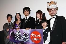 続編の構想も明かした西村喜廣監督(右)と 斎藤工ら「虎影」キャスト陣「虎影」