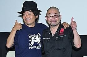 息もぴったりの園子温監督(左)と西村喜廣監督「虎影」