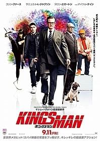 マシュー・ボーン監督と コリン・ファースが放つ話題作「キングスマン」