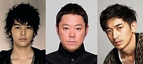 「殿、利息でござる!」に主演する 阿部サダヲ(中央)と共演の瑛太と妻夫木聡「殿、利息でござる!」