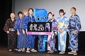 舞台挨拶に立った中川大志、平祐奈ら「青鬼」