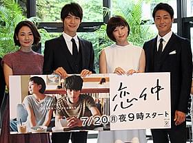 福士蒼汰がフジ月9ドラマに初主演