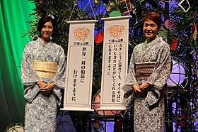 浴衣姿で登場した竹内結子(左)と大竹しのぶ「インサイド・ヘッド」