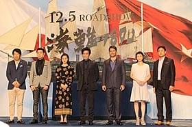 日本・トルコの友好125周年を記念した映画「海難1890」