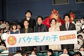 細田守監督の新作「バケモノの子」が公開「バケモノの子」