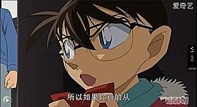 中国でも「コナン」に会える!「キッド」