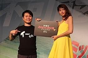 「ミッション:インポッシブル ローグ・ネイション」イベントに参加した ノンスタ井上と、モデルの森星「ミッション:インポッシブル ローグ・ネイション」