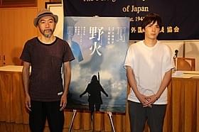 会見した塚本晋也監督と森優作「野火」