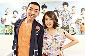 再共演を果たした柄本時生と前田敦子