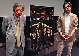 (左から)田原総一朗、小林よしのり「日本のいちばん長い日」