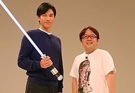 ライトセーバーできめる要潤とフォースを操る天野ひろゆき「スター・ウォーズ」