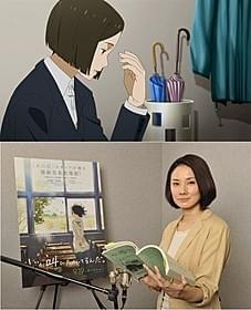 アニメのアフレコにも初挑戦の吉田羊「心が叫びたがってるんだ。」