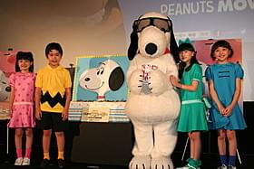 日本語吹き替え版で声優を務める 鈴木福くん、芦田愛菜ちゃんら「I LOVE スヌーピー THE PEANUTS MOVIE」
