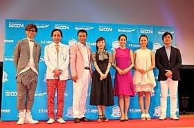「キネコ国際映画祭」開幕!
