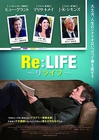「Re:LIFE リライフ」は11月から公開「Re:LIFE リライフ」