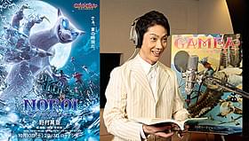 「GAMBA ガンバと仲間たち」声優で 初の悪役に挑む野村萬斎「GAMBA ガンバと仲間たち」