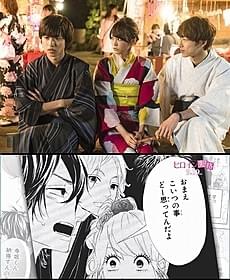 西野カナの楽曲「トリセツ」PVが公開!「ヒロイン失格」