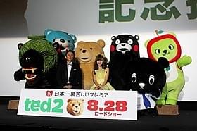 (上段から時計回りに)ゾンベアー、テッド、 くまモン、アルクマ、コーベアー、小嶋陽菜、有吉弘行、メロン熊「テッド2」