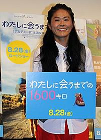 新婚ホヤホヤの澤穂希「わたしに会うまでの1600キロ」