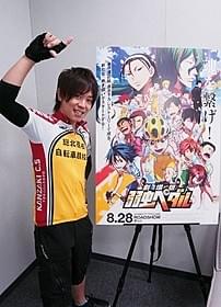 小野田坂道を演じる声優の山下大輝「劇場版 弱虫ペダル」