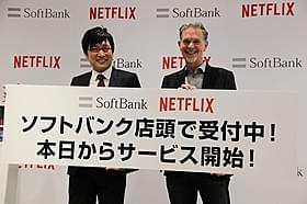 にこやかな表情のリード・ヘイスティングスCEOと山里亮太「デアデビル」