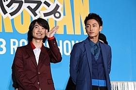 完成をファンに報告した佐藤健と神木隆之介「バクマン。」