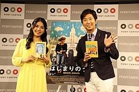 作品の雰囲気に魅せられたと語る城南海と有村昆「はじまりのうた」