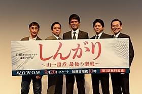舞台挨拶に登壇した江口洋介ら「天空の蜂」