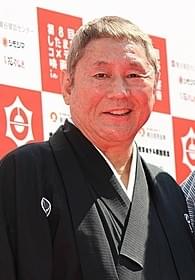 浅草に凱旋したビートたけし「全力スマッシュ」