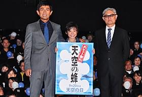 舞台挨拶に立った江口洋介、田口翔大くん、堤幸彦監督「天空の蜂」