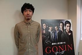 柄本佑は、石井隆監督作品には2度目の出演「GONIN」