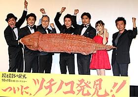 川口浩「探検隊シリーズ」をほうふつとさせる笑いと感動の物語「探検隊の栄光」