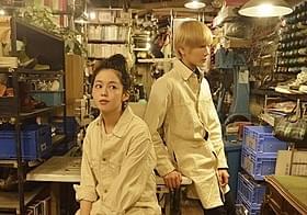 「知らない、ふたり」場面写真「知らない、ふたり」