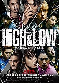 EXILE TRIBEメンバーが 多数出演する「HiGH&LOW」