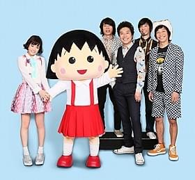 「ウルフルズ」(右)と大原櫻子「ちびまる子ちゃん」