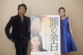 なごやかな雰囲気の内野聖陽と吉本実憂「罪の余白」
