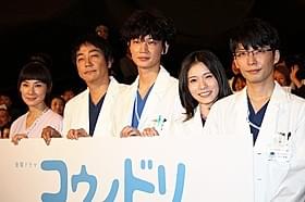 舞台挨拶に立った綾野剛、松岡茉優ら