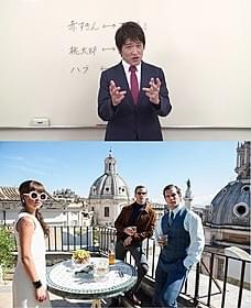 スパイ映画好きと明かした林修「コードネーム U.N.C.L.E.」