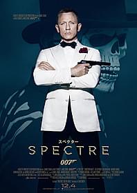アクションやロマンスも満載な 「007 スペクター」最新予告編が登場「007 スペクター」