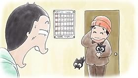 テレビアニメ「猫なんかよんでもこない。」「猫なんかよんでもこない。」