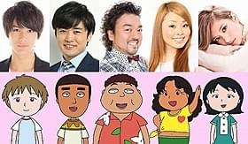 豪華ゲスト声優陣がずらり!「ちびまる子ちゃん」