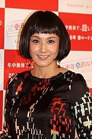 舞台挨拶に立った藤原紀香「更年奇的な彼女」